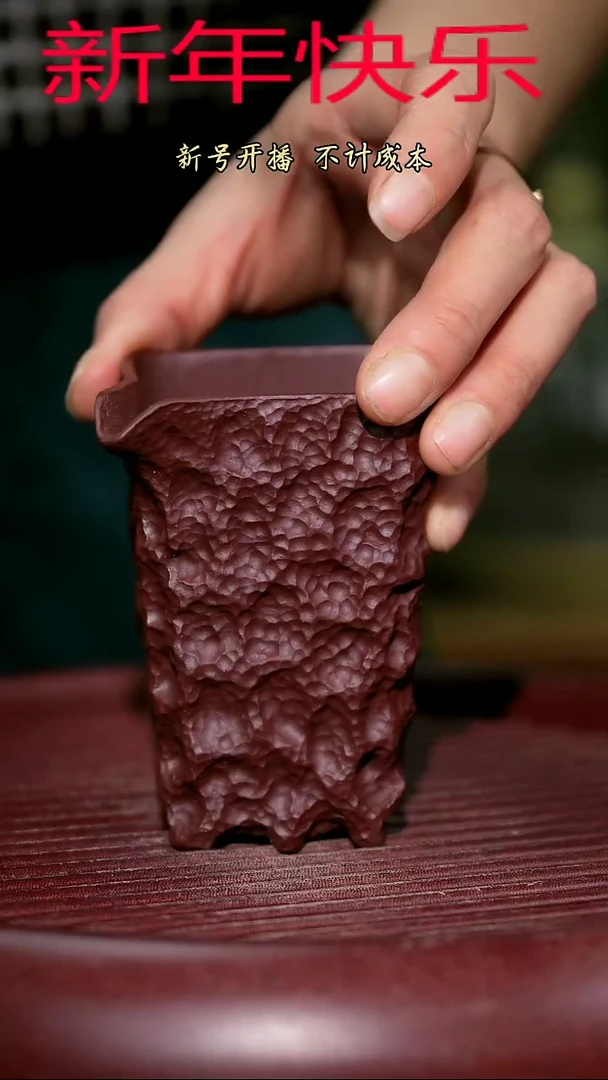 【闪购商品】紫砂茶杯紫砂主人杯福利