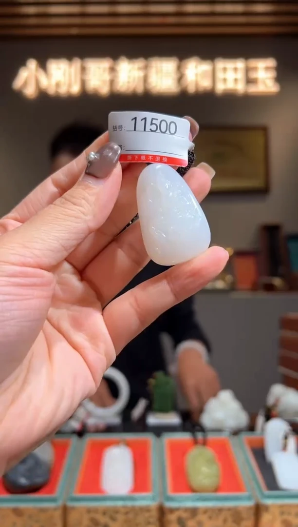 颈饰未镶嵌和田玉1