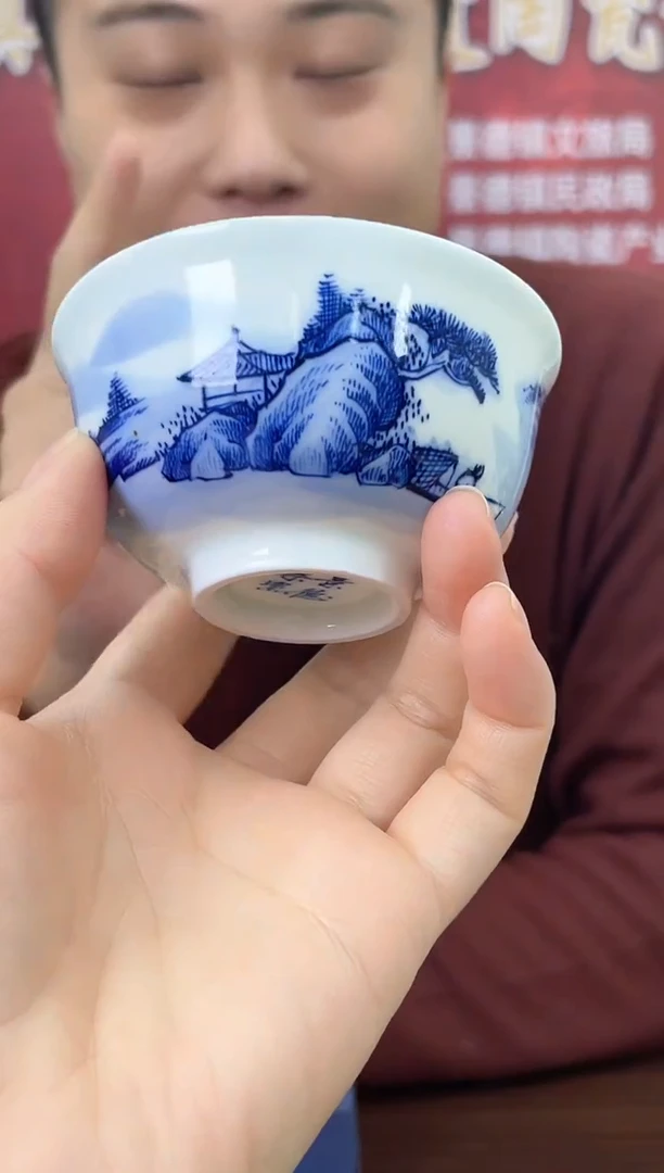 【闪购商品】景德镇函夏非遗青花山水主人杯002
