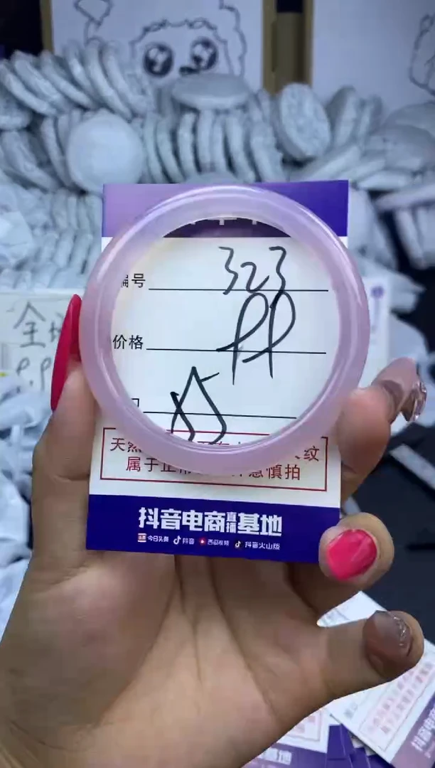 玛瑙/玉髓手镯未镶嵌323