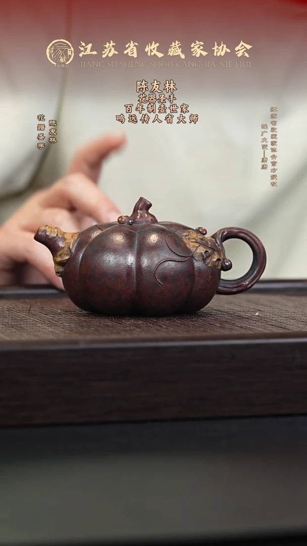 茶壶紫砂宜兴紫砂壶CYL2553