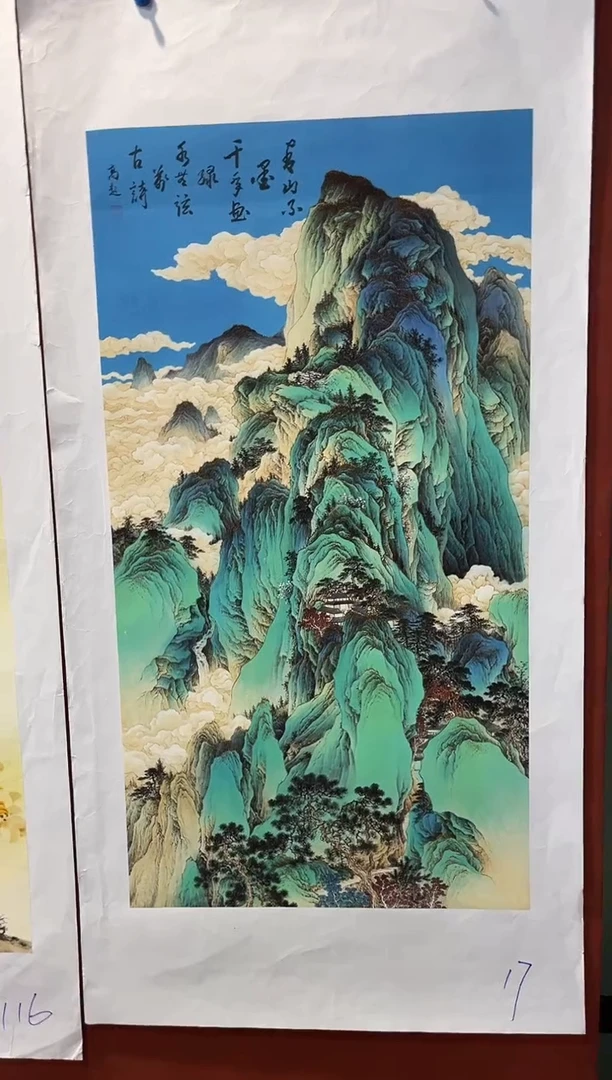 国画安哥精品优选链接17