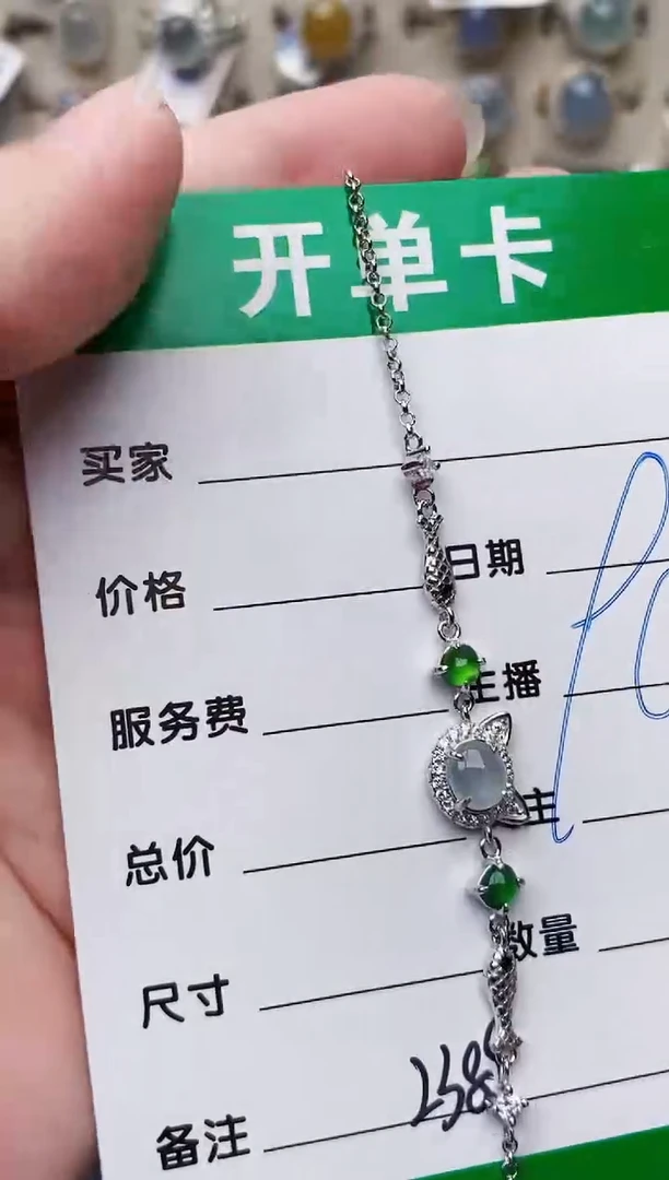 颈饰银S925镶嵌翡翠2389