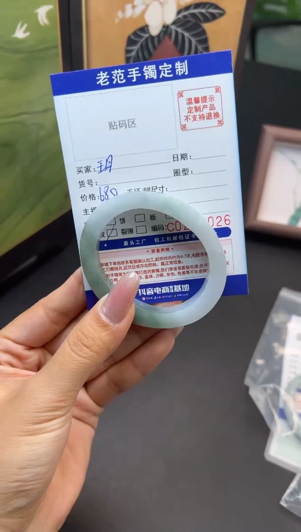 未镶嵌手镯定制翡翠玥*?手镯5456贵妃