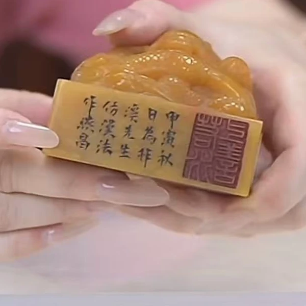 国呈印章精选链接111