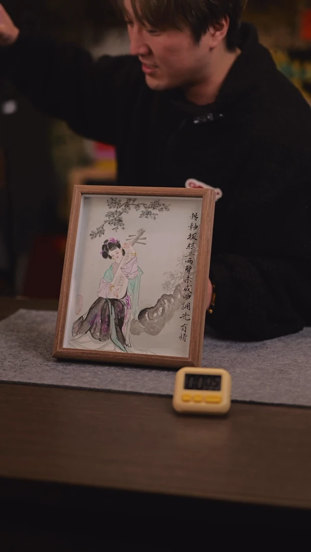 【闪购商品】书法196 转轴 A 王老师王老师