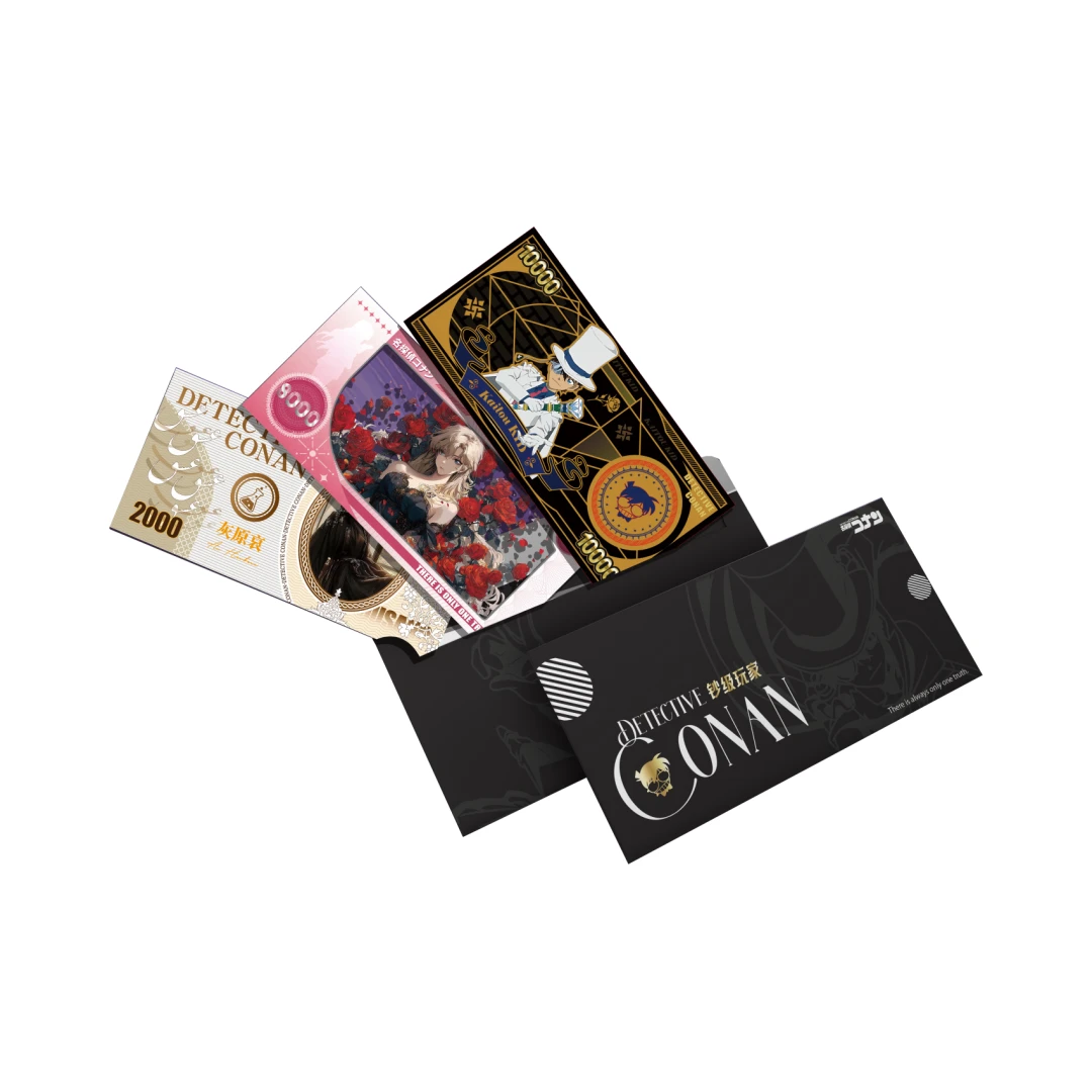 N【拆卡】云启文创-名侦探柯南典藏钞-钞级玩家-二创周边盲盒（代拆）