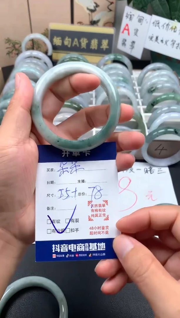 未镶嵌手镯翡翠ᥫ****️13