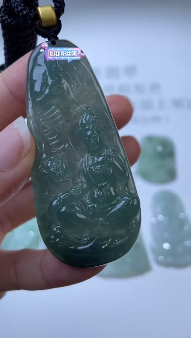 未镶嵌挂件翡翠300967     多人