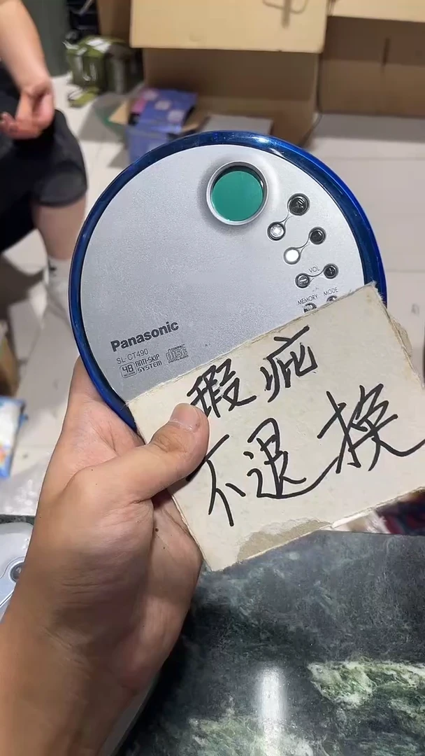 A**G中古二手不退不换940