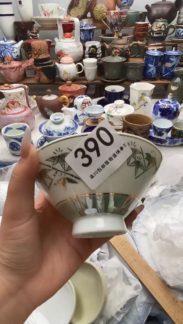 瓷片无*名满20包邮 满20包邮