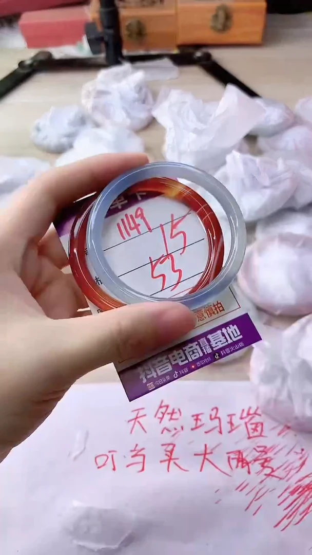 手镯玛瑙/玉髓未镶嵌1149