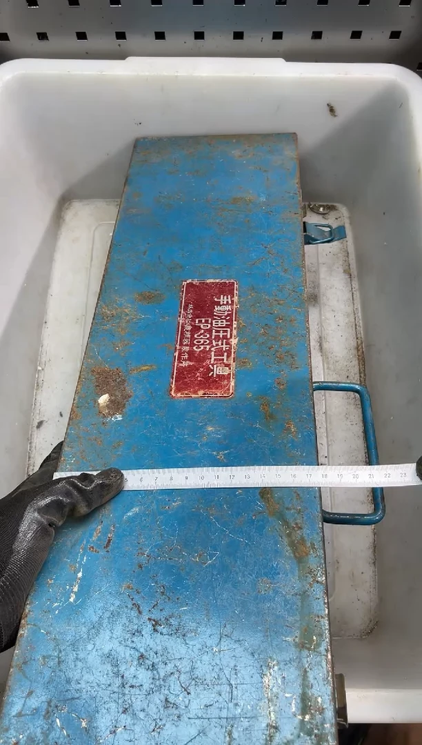 铁快****海阿古工具工具工具