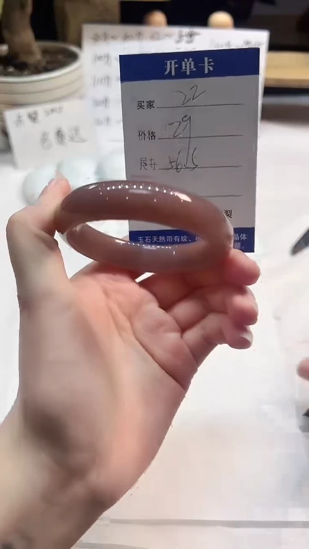非金属无22---56.5