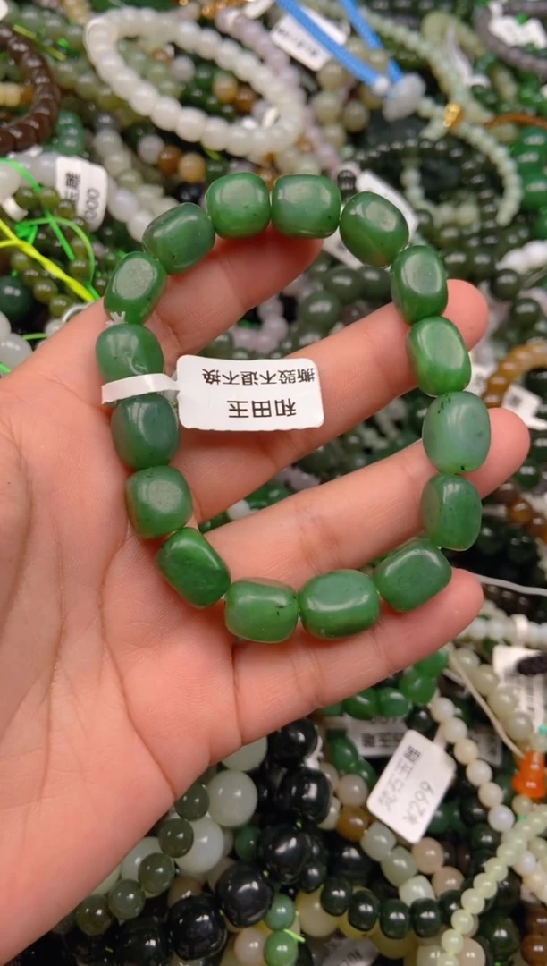 和田玉未镶嵌挂件1