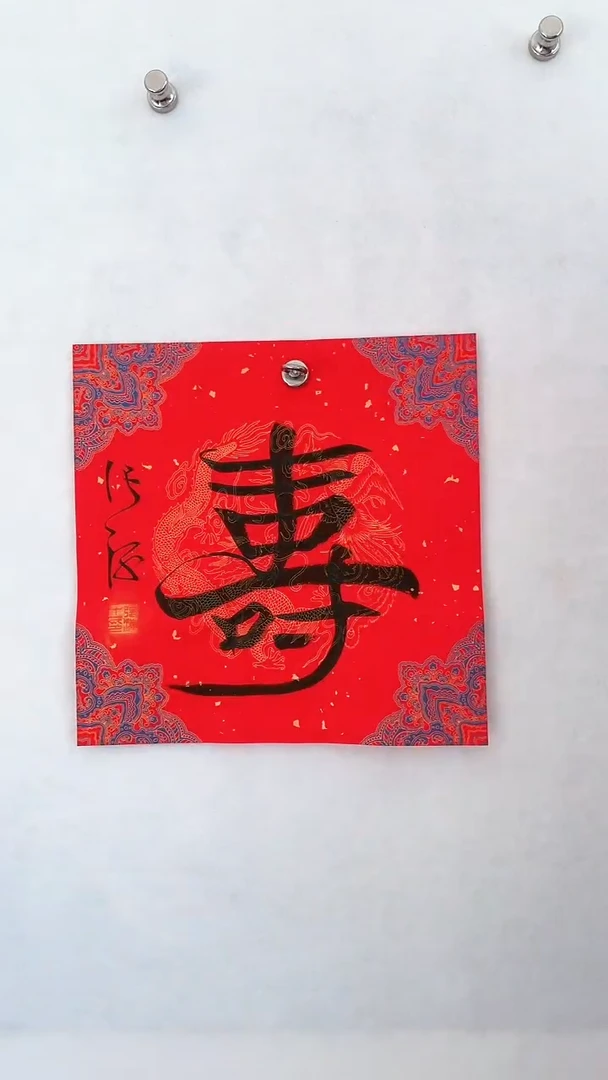 国画国画  艺和堂美术馆