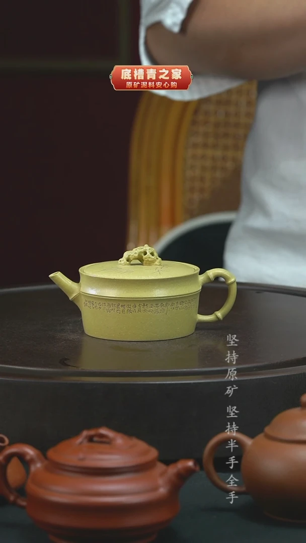 茶壶紫砂半手工紫泥竹节汉瓦150cc
