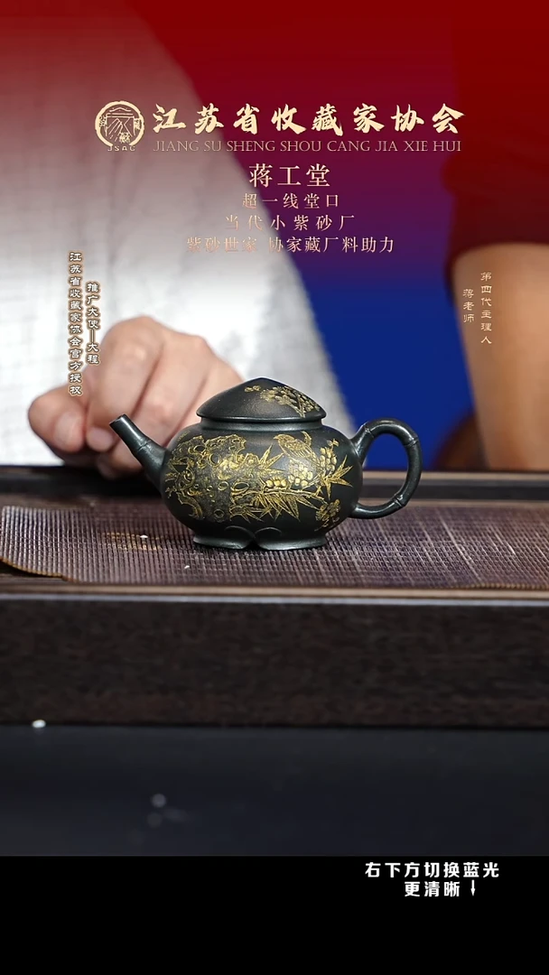 茶壶紫砂XC-宜兴紫砂壶jgt070