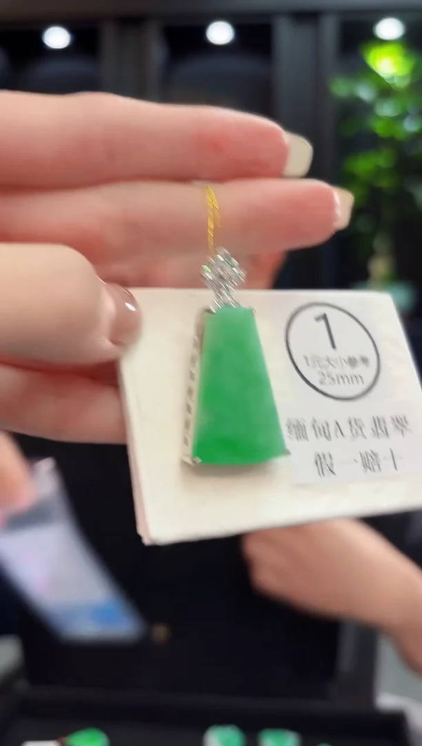 吊坠(不含链)未镶嵌翡翠 缅料A货/支持复检/一件