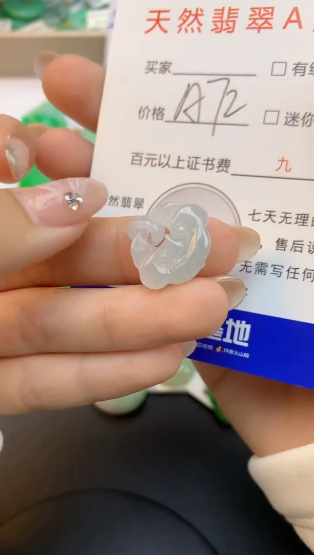 颈饰未镶嵌翡翠天然缅甸a货翡翠百元以上9元证书费自理