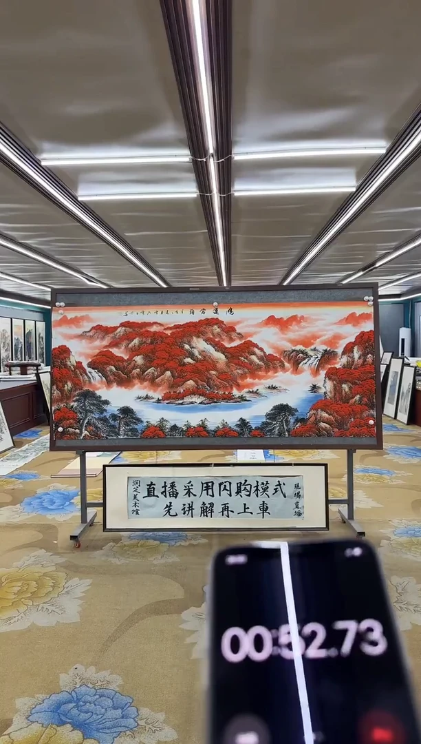 绘画绘画dc刘雪红-八尺-国画