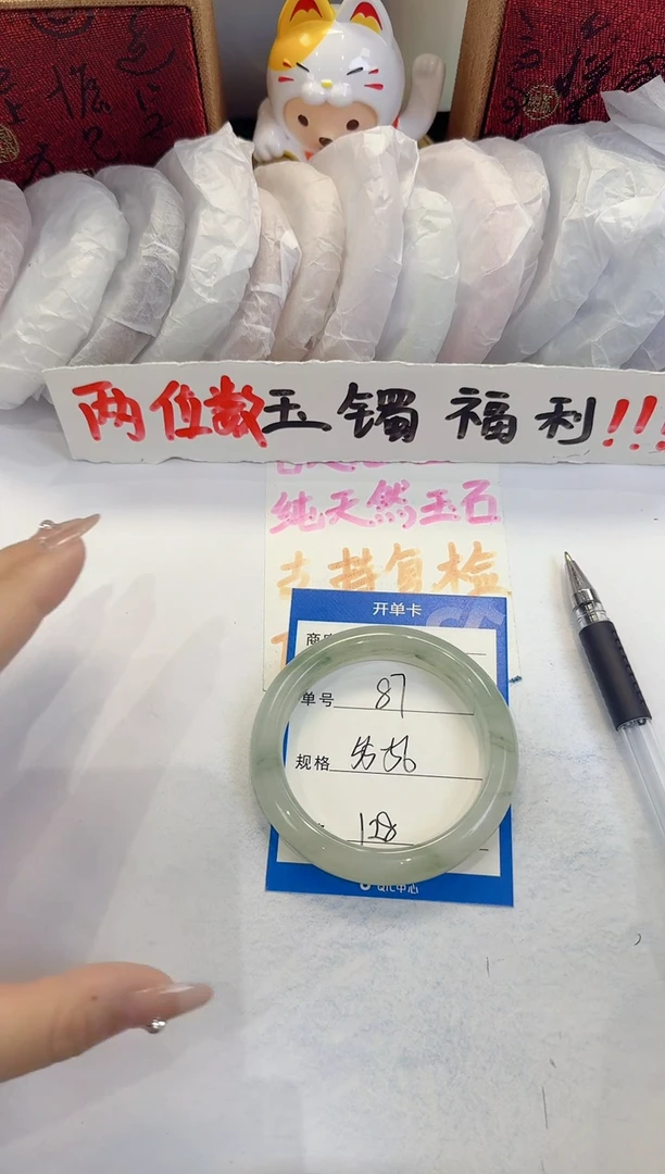 未镶嵌手镯石英质玉87