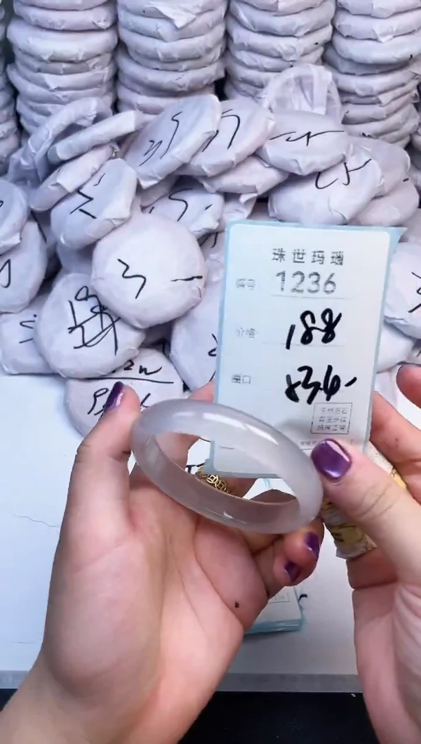 手镯玛瑙/玉髓未镶嵌1236