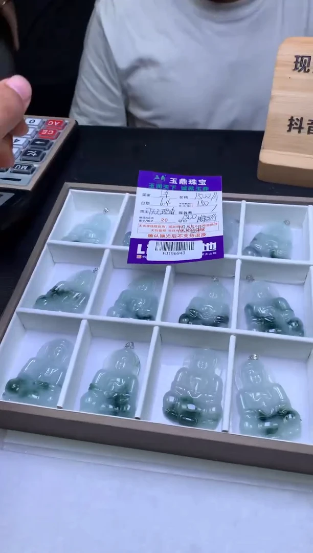 翡翠18K金镶嵌吊坠(不含链)多样性发其一-F0196943