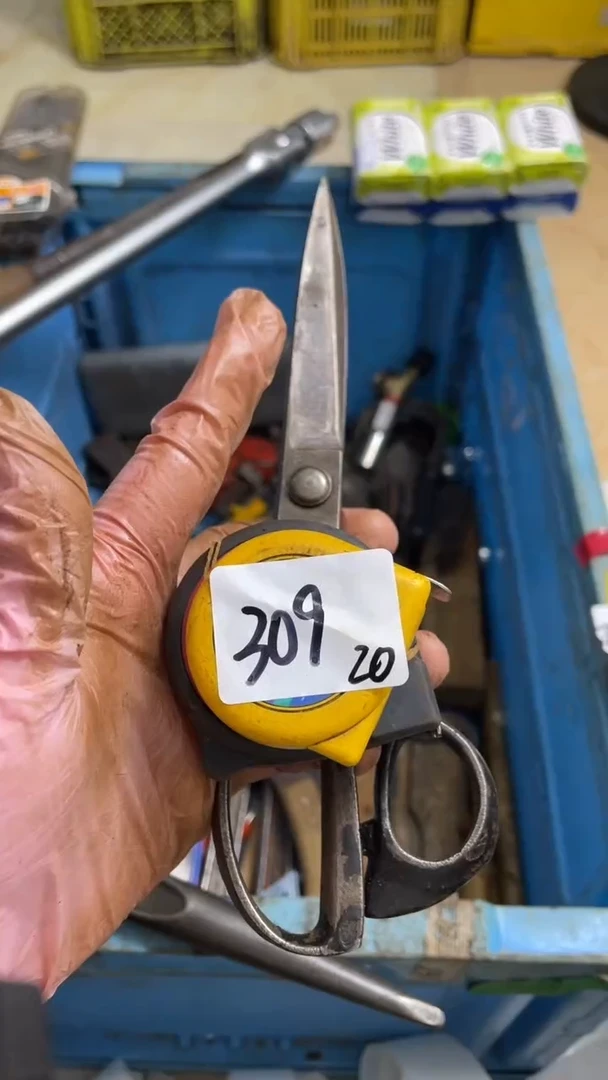 三*行家用五金工具一组309