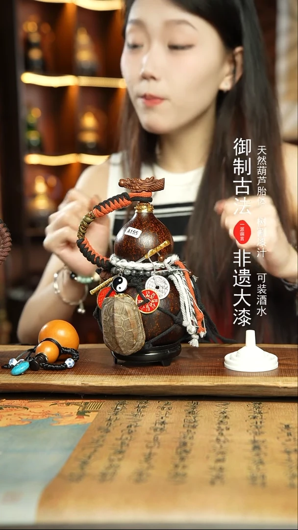 155号精品大漆酒葫芦防腐防渗装水茶酒