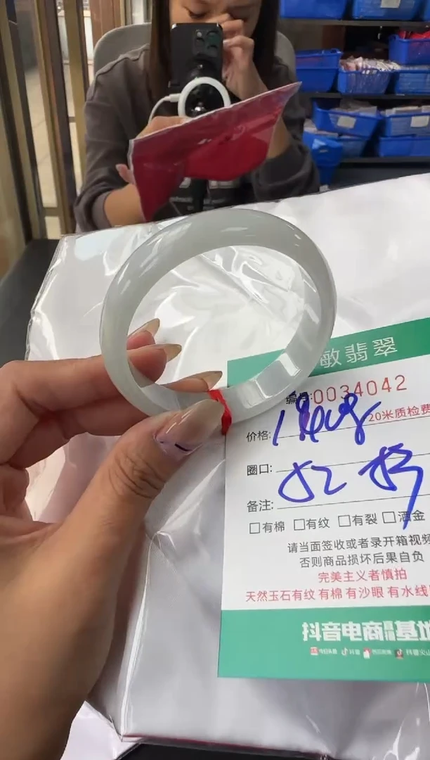 未镶嵌手镯翡翠A货手镯