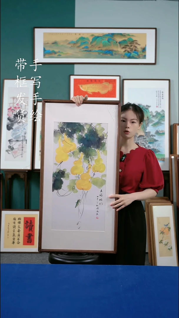 书法50*95 葫芦 手写手绘摆台