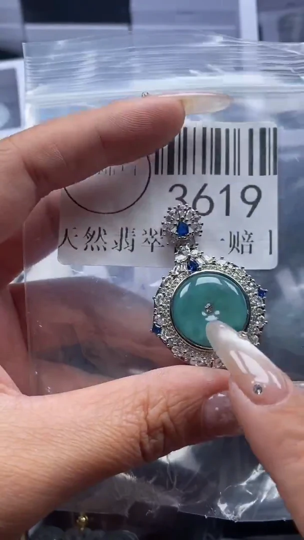 颈饰未镶嵌翡翠3619