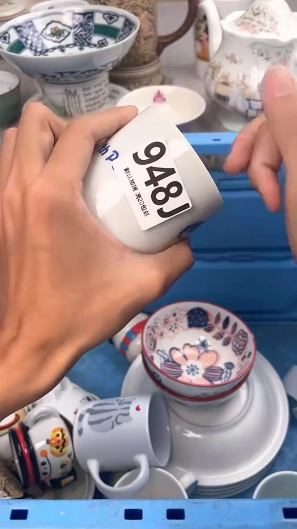 瓷片G****e948J瓷器瓷器瓷器瓷器
