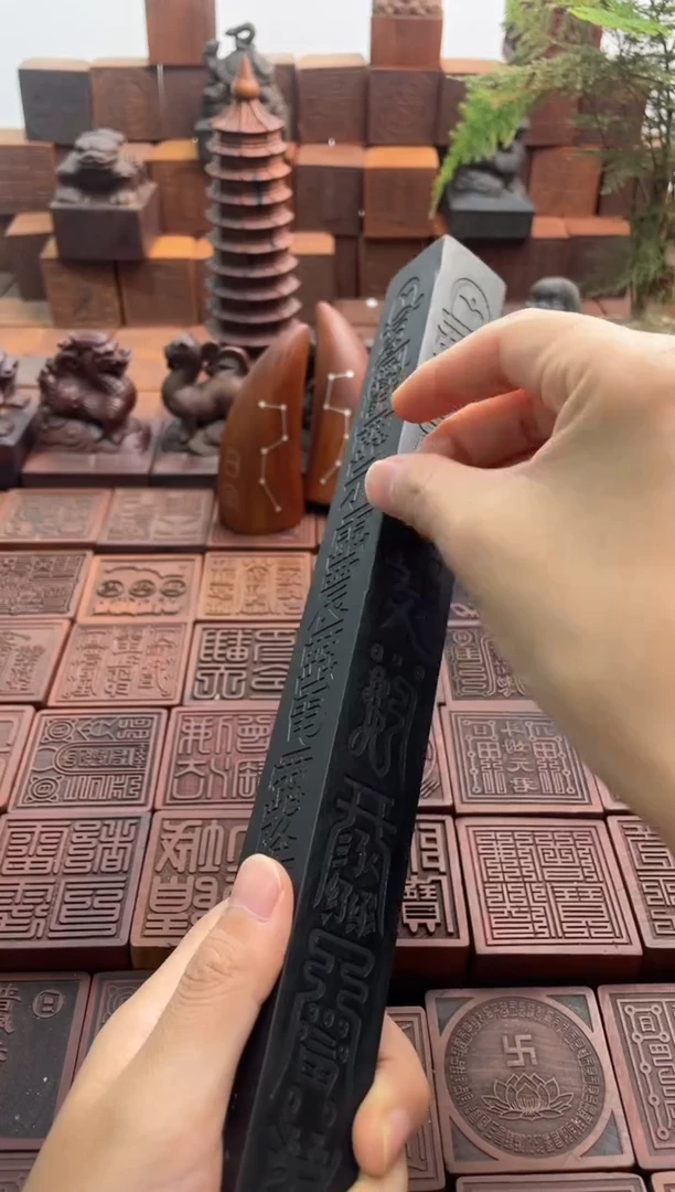 枣木30cm天棚尺黑色