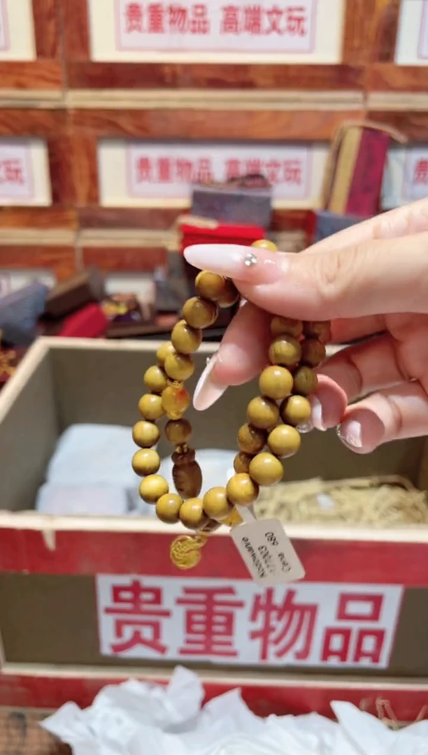 精品手串闪购链接（多样性发其一）￥