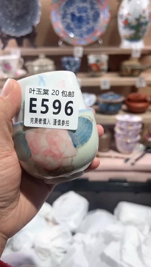 【闪购商品】瓷片当天满20米包邮E596