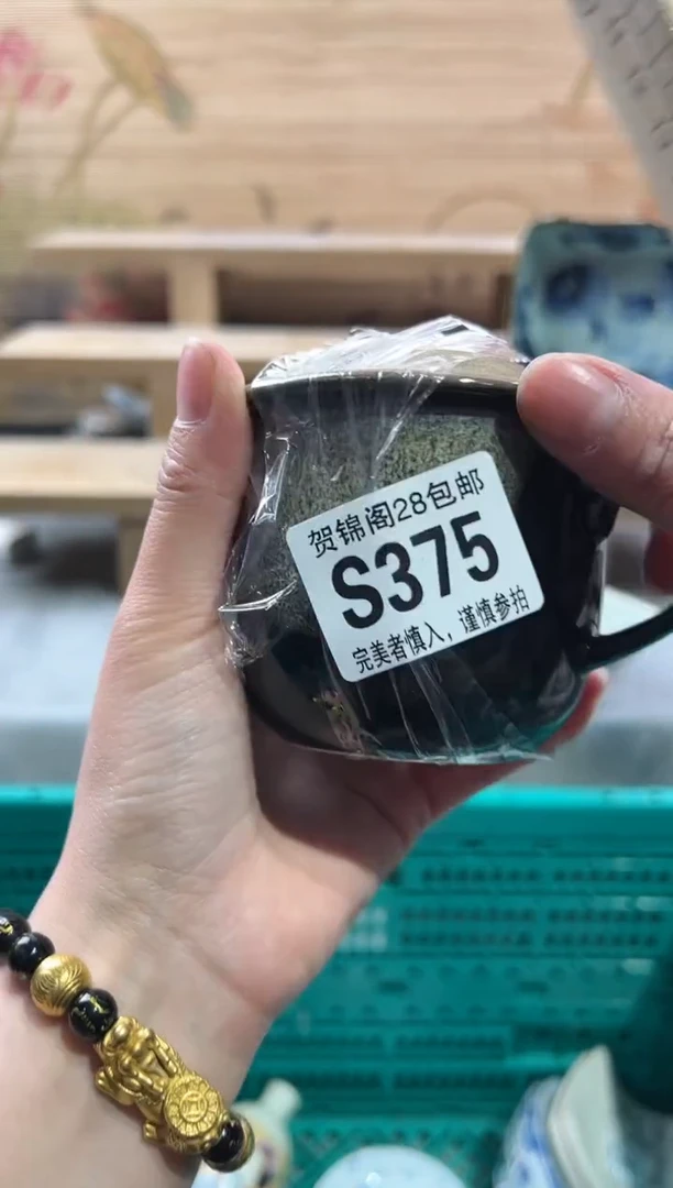 【闪购商品】瓷片当天满28米包邮S375