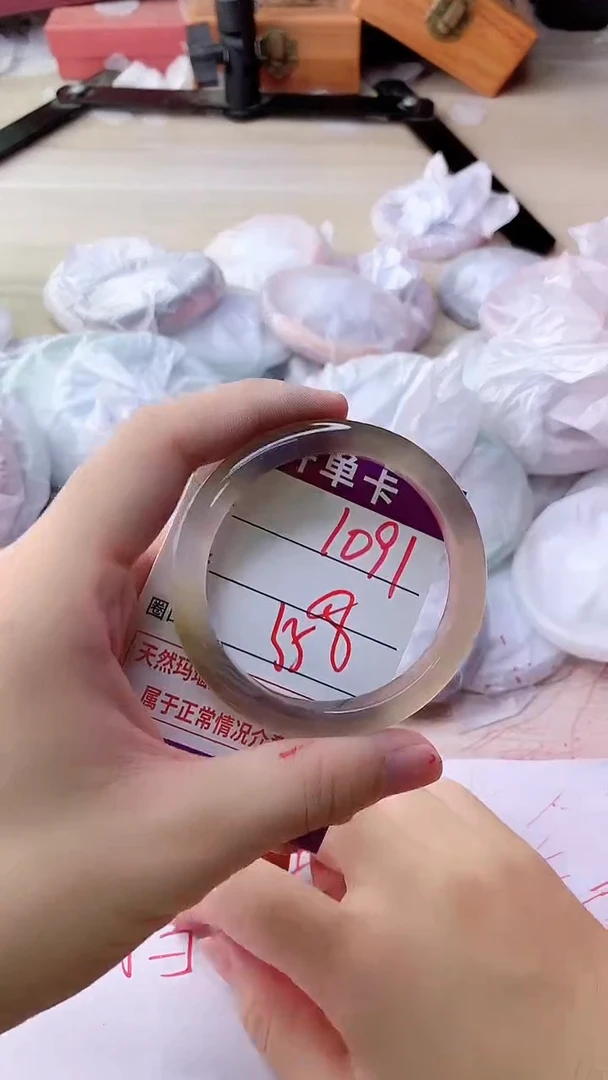 手镯玛瑙/玉髓未镶嵌1091
