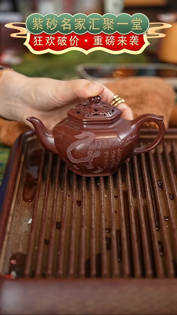 茶壶紫砂宜兴紫砂