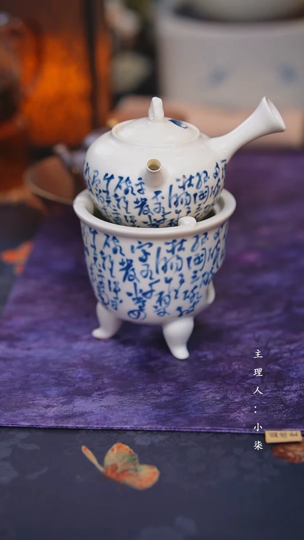 【闪购商品】【柒月】青花诗文侧把壶+炉