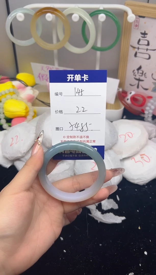 【闪购商品】玛瑙/玉髓手镯未镶嵌145