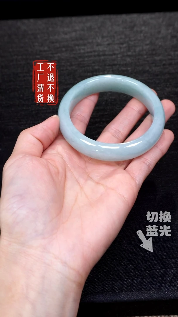 【闪购商品】翡翠手镯未镶嵌109工厂抛货不退不换 有纹