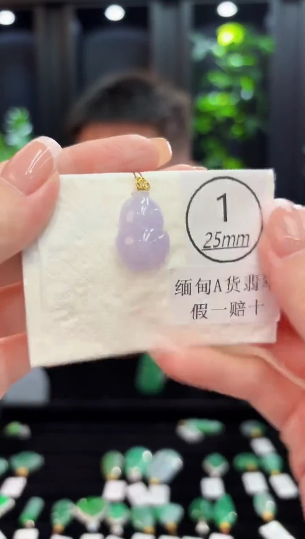 颈饰18K金镶嵌翡翠 缅料A货/支持复检/一件