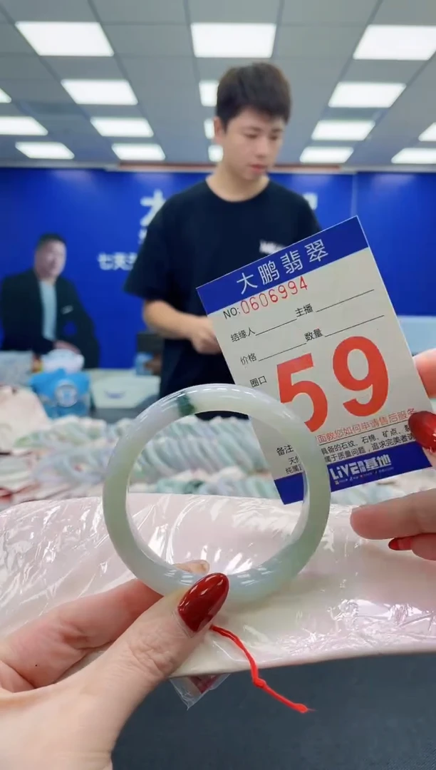 未镶嵌手镯翡翠AAAAAAAAAAAAAAAAAA