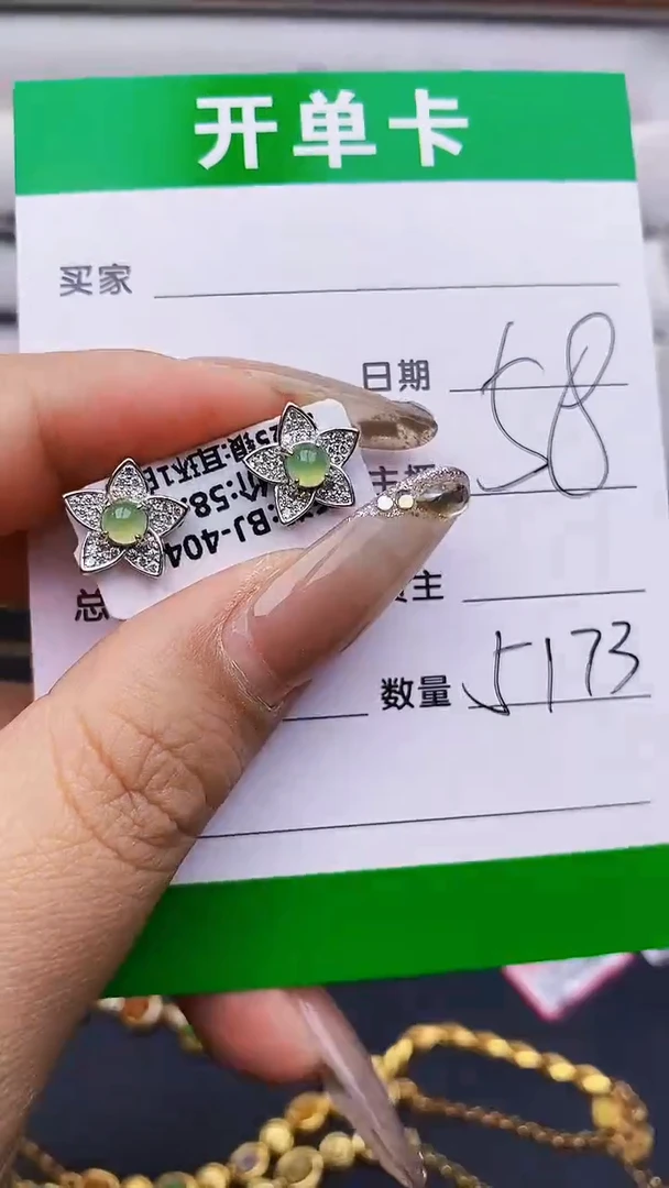 翡翠戒指银S925镶嵌5173