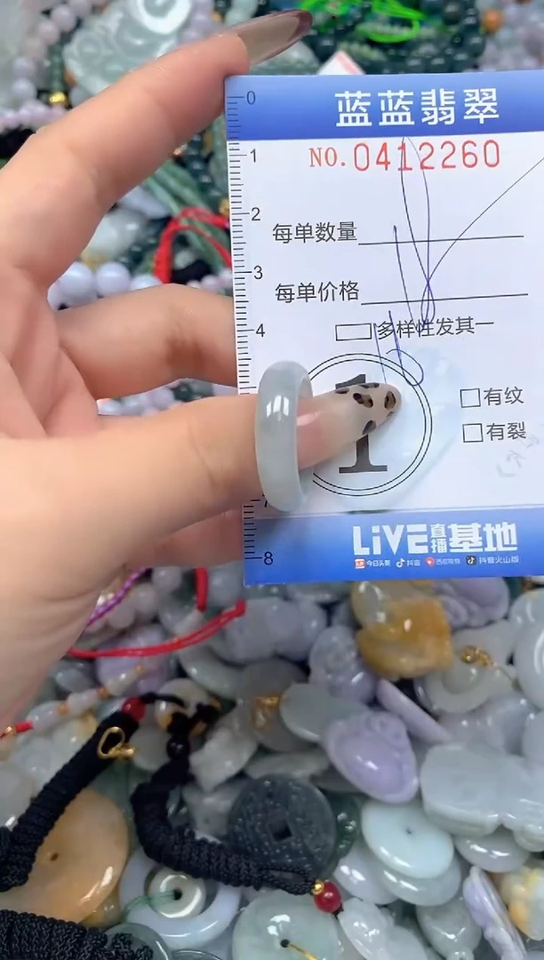 颈饰未镶嵌翡翠闪购0412260