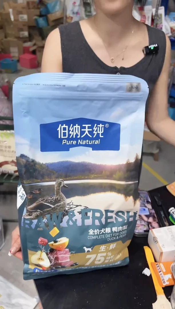 伯纳生鲜鸭肉梨狗粮2kg