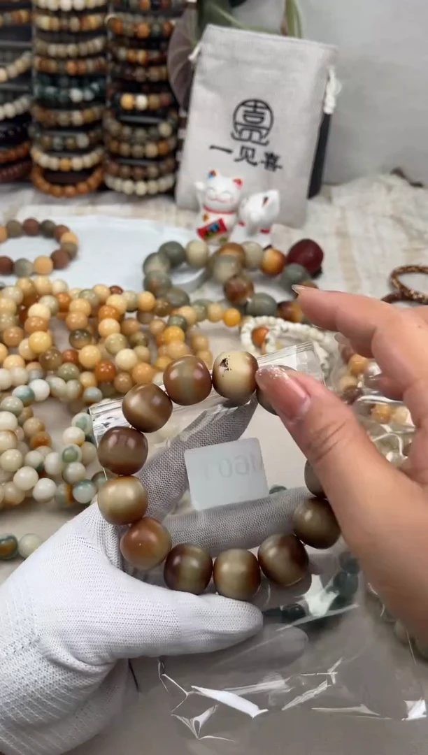 菩提根/象牙果吊坠m604卡20 瑕疵