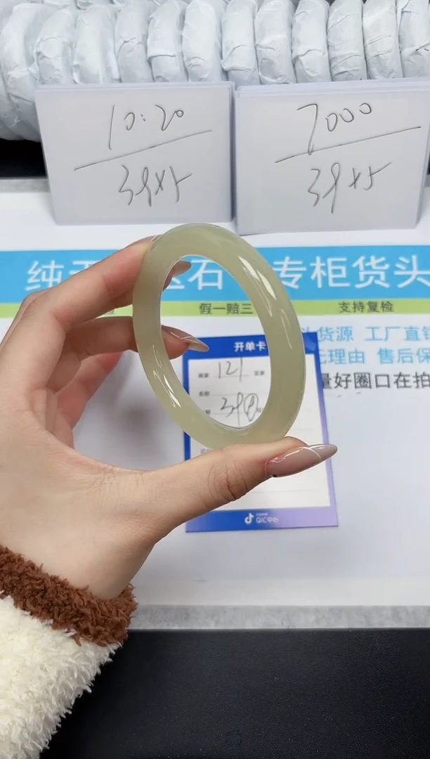 【闪购商品】石英质玉手镯未镶嵌121-61.1